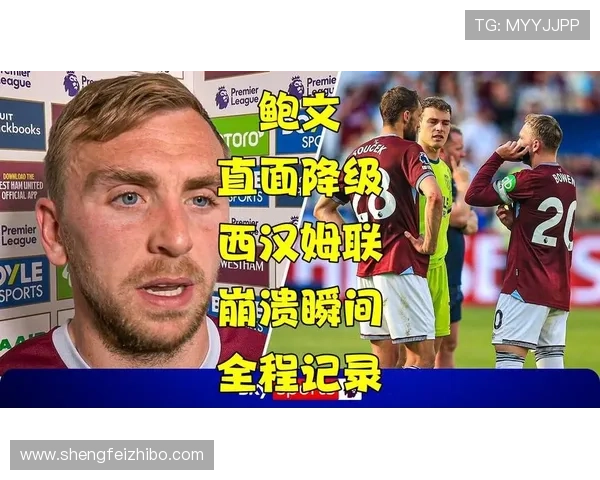 talkSPORT质疑英格兰队选人决定 西汉姆联前锋鲍文意外落选大名单